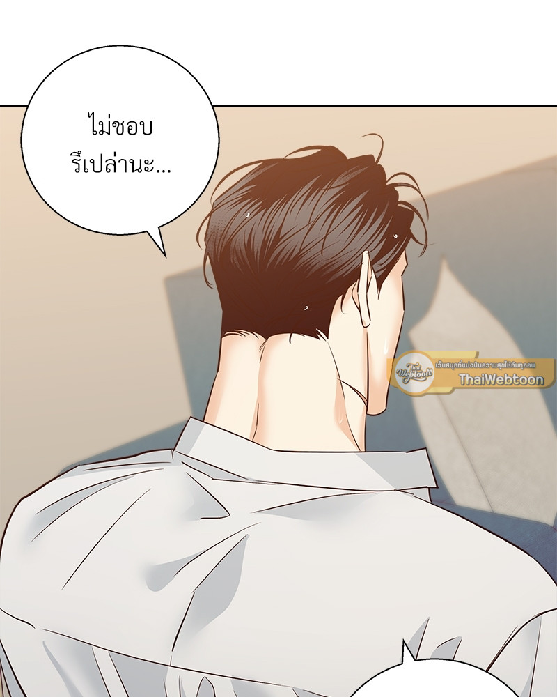 หน้า 97