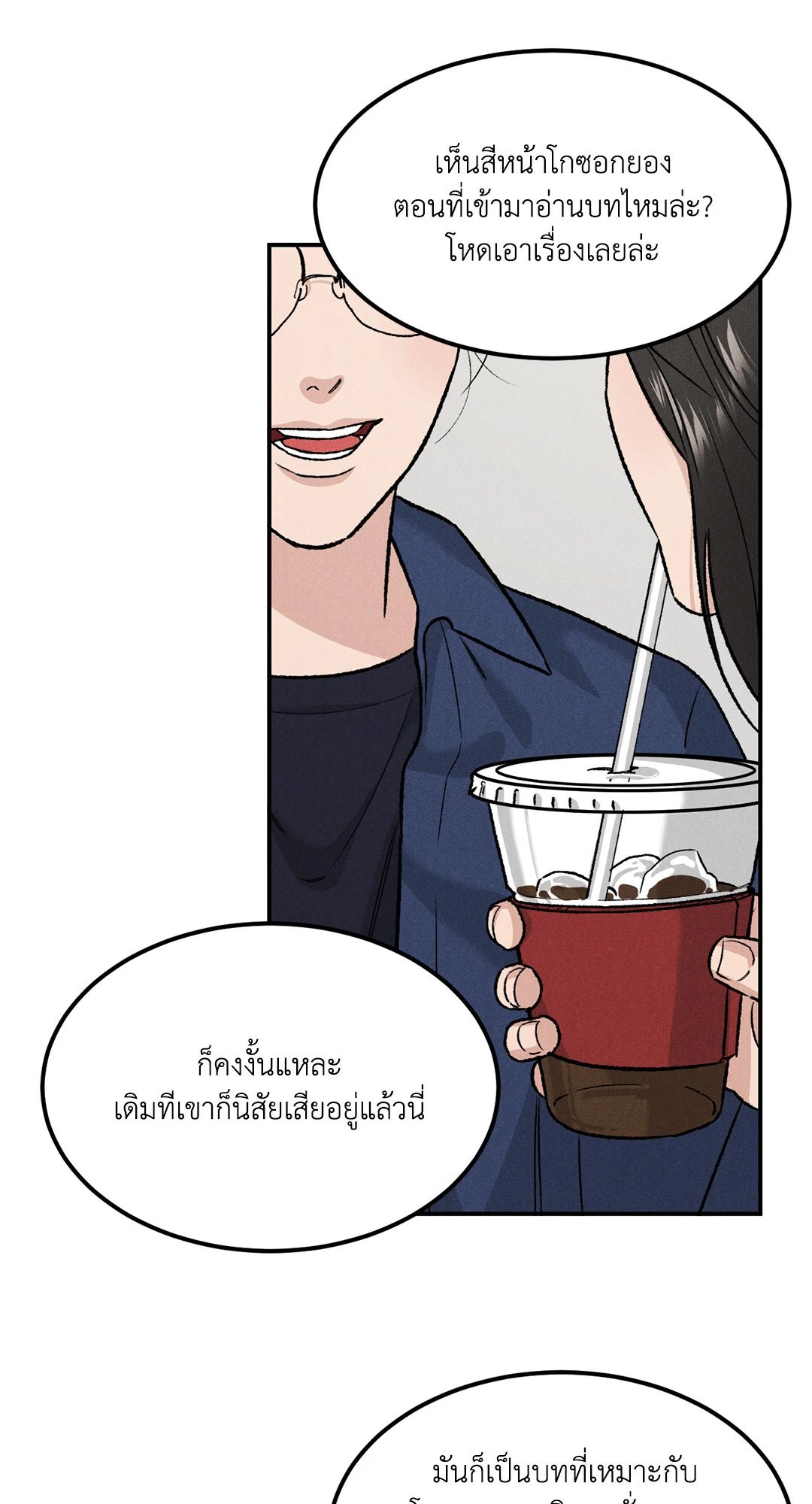 หน้า 43