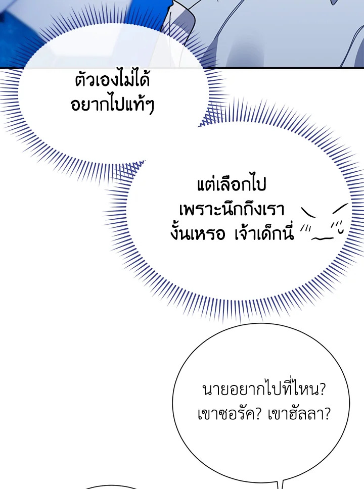 หน้า 91