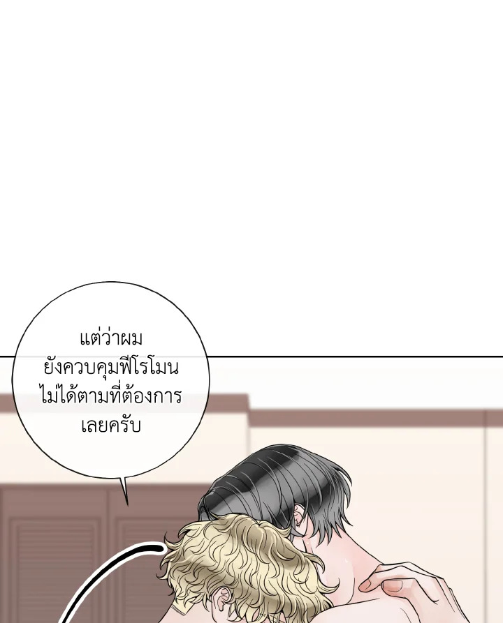 หน้า 50