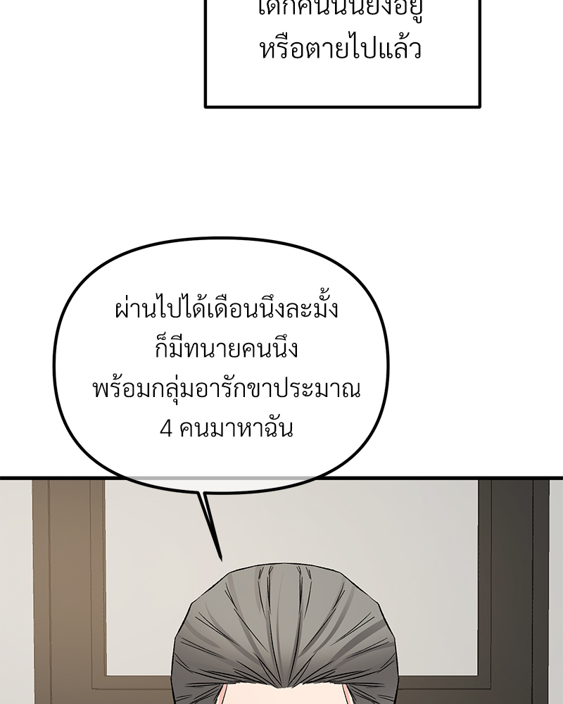 หน้า 93