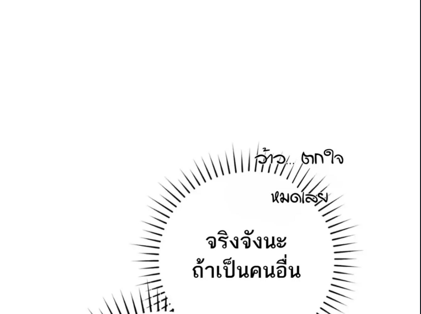 หน้า 171