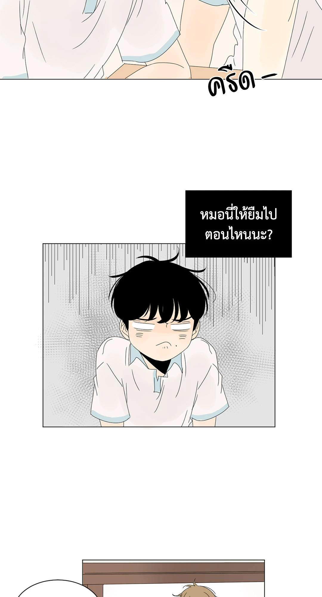 หน้า 31