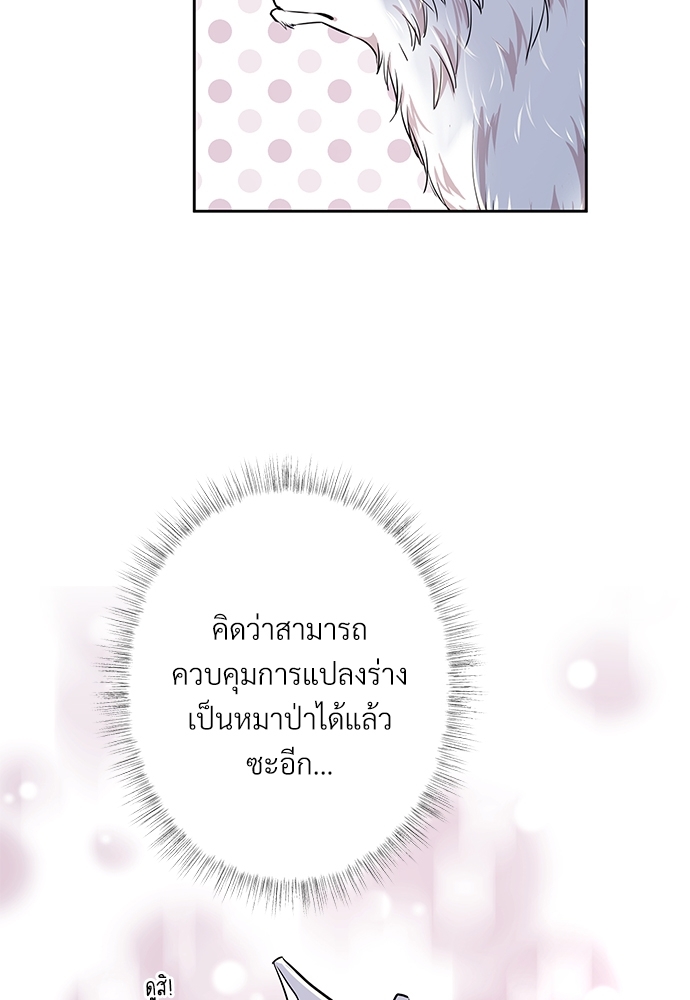 หน้า 77