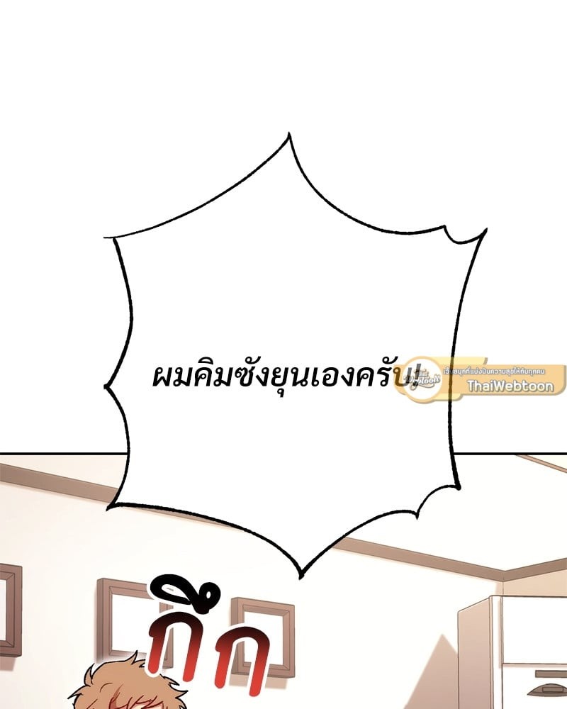 หน้า 183