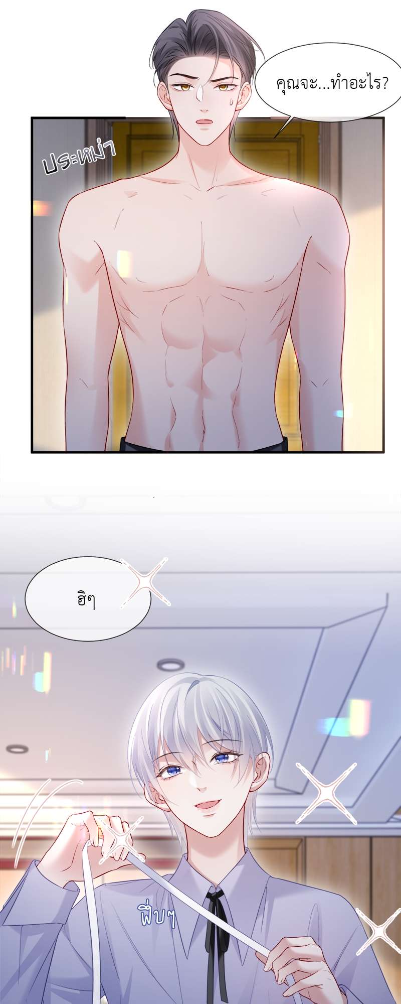 หน้า 10
