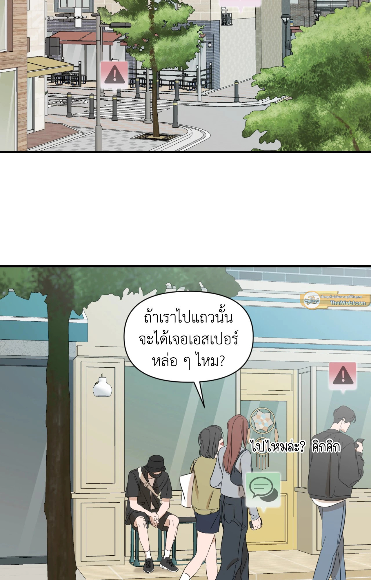 หน้า 26