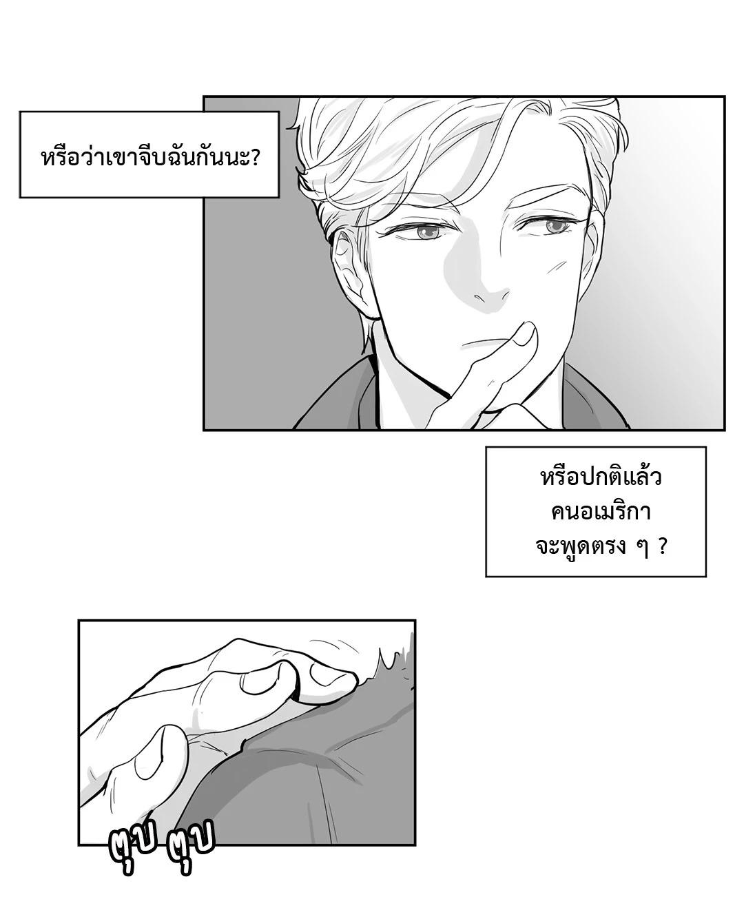 หน้า 23