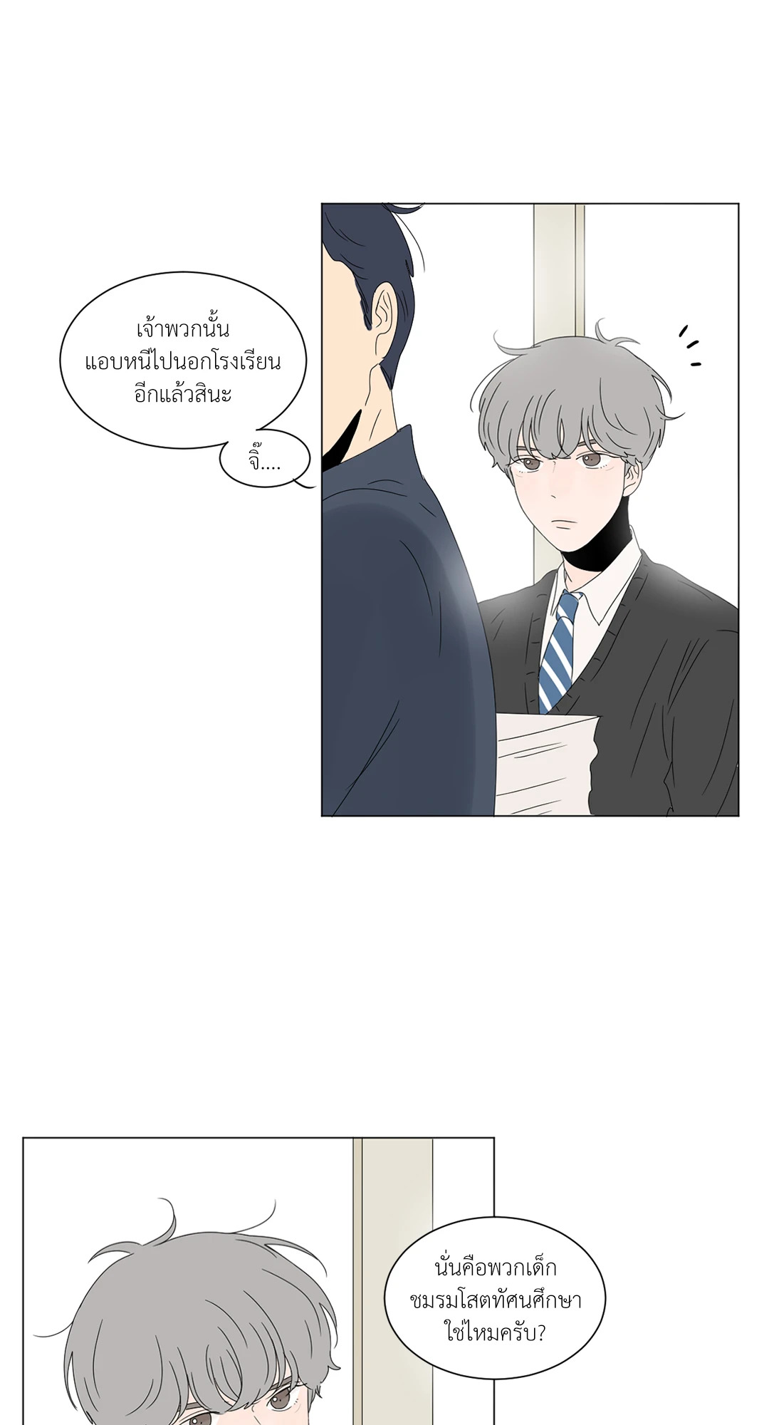 หน้า 38