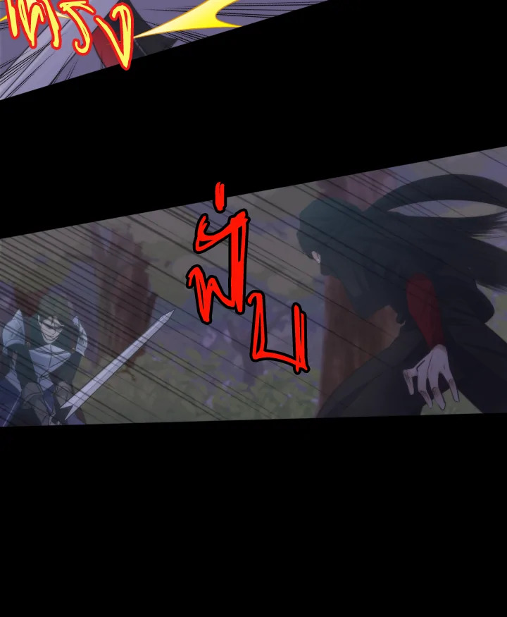 เอลควิเนซ ราชันแห่งภูต | Elqueeness ตอนที่ 12 - รูปที่ 2