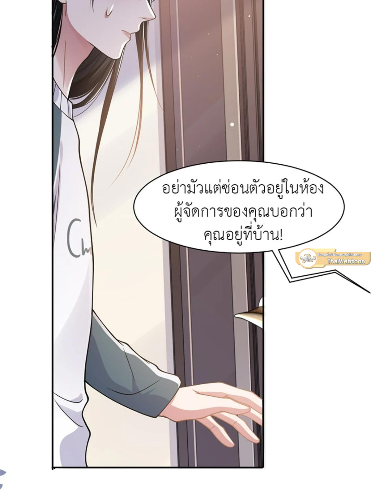 หน้า 61
