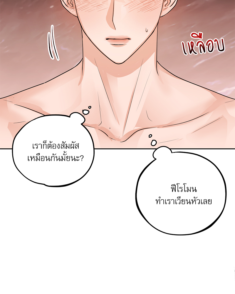 หน้า 83