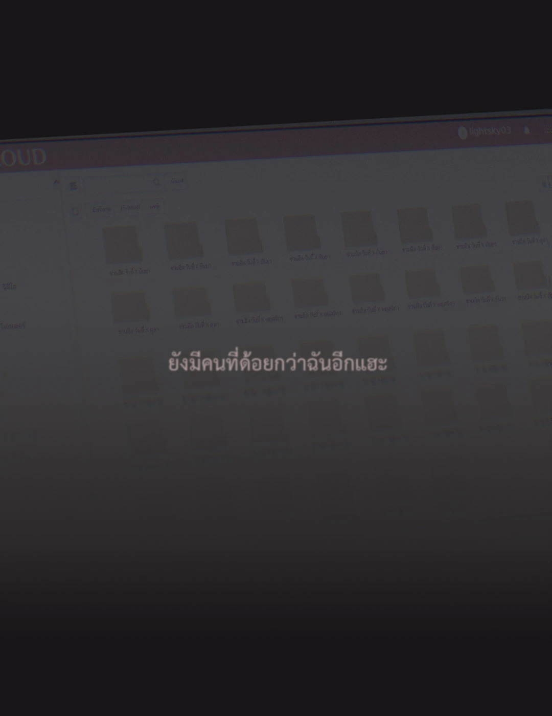 หน้า 35