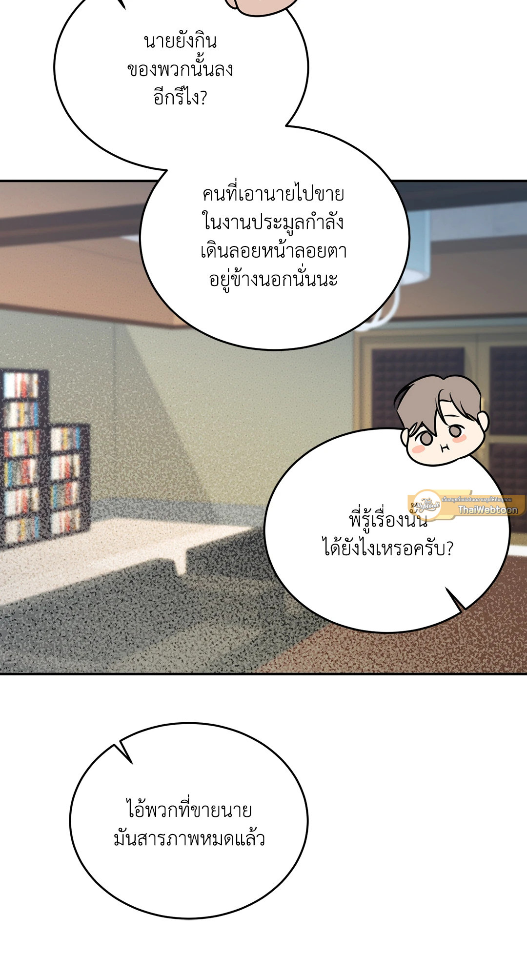 หน้า 52