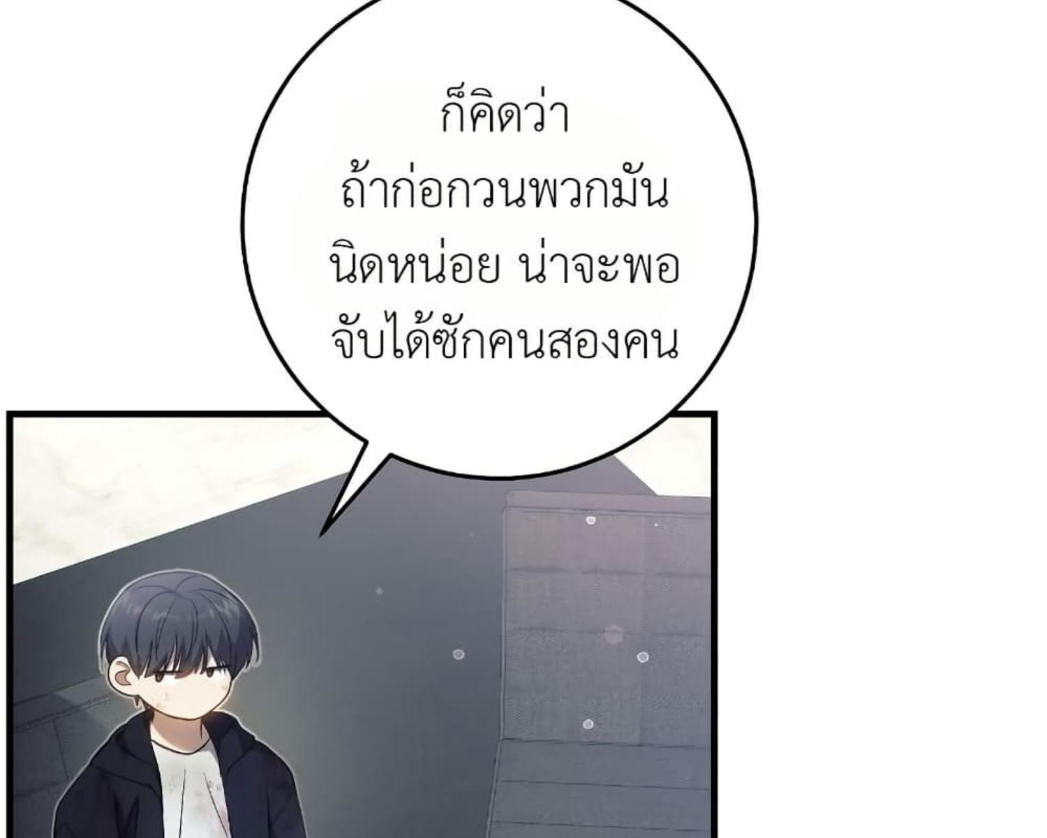 หน้า 190