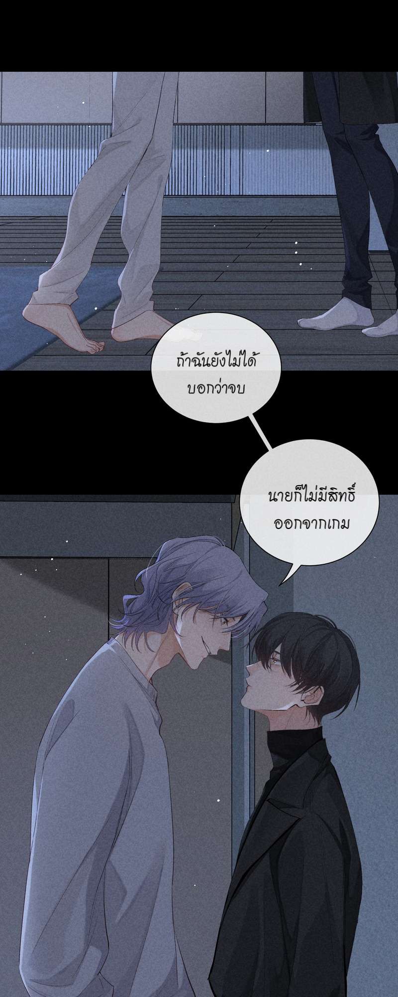 หน้า 33