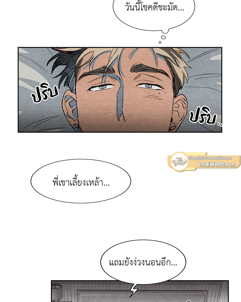 หน้า 68