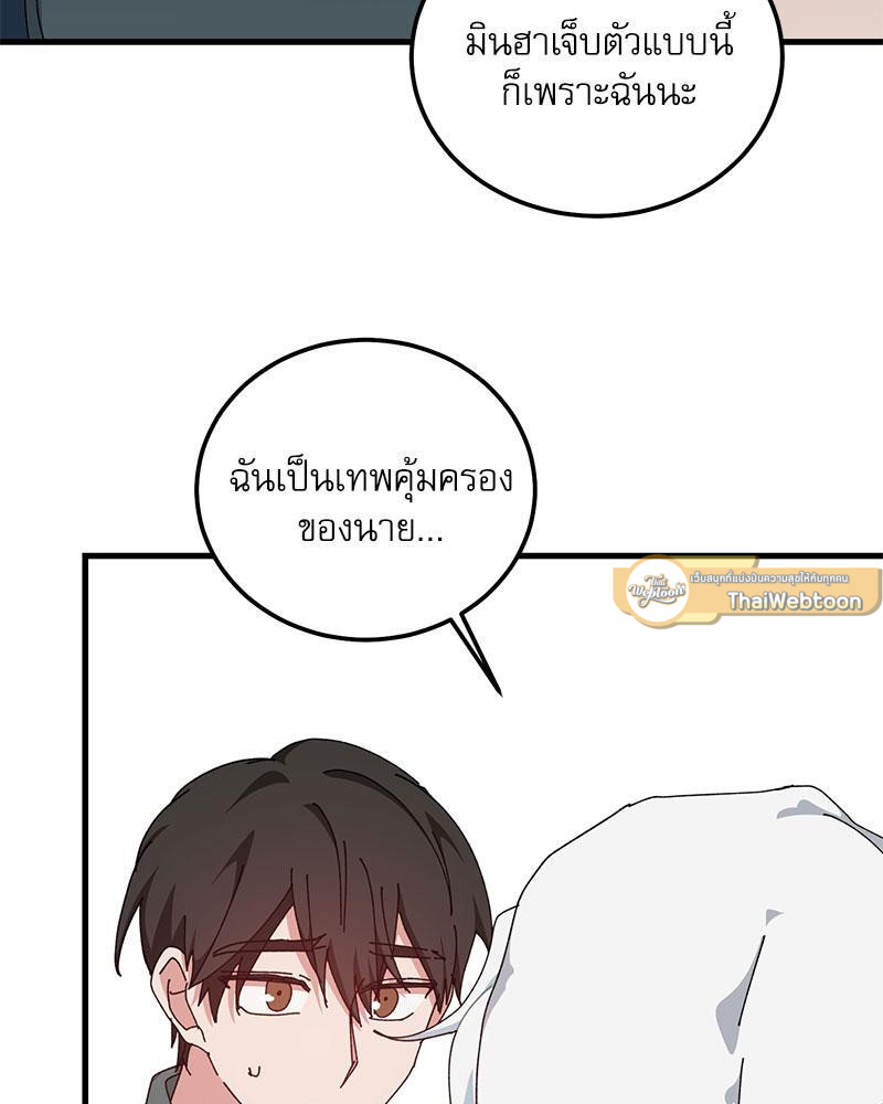 หน้า 61