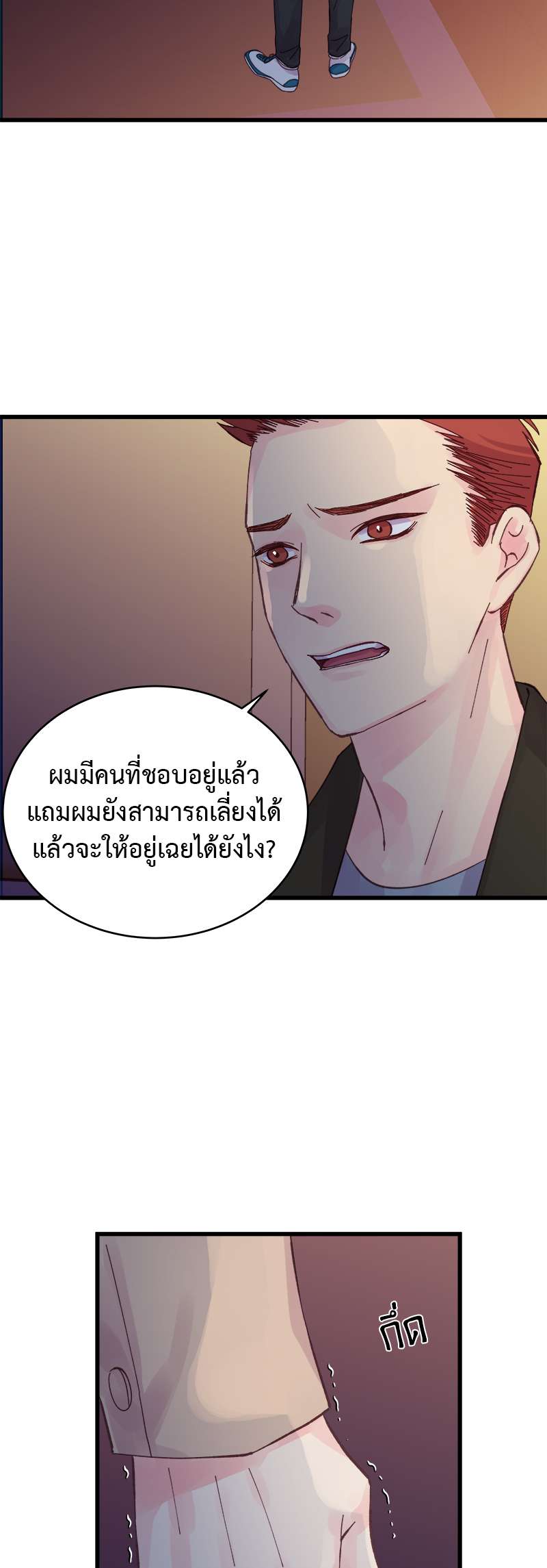 หน้า 21