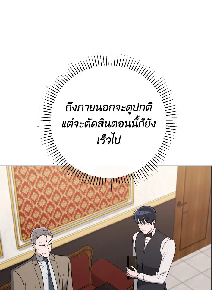 หน้า 72
