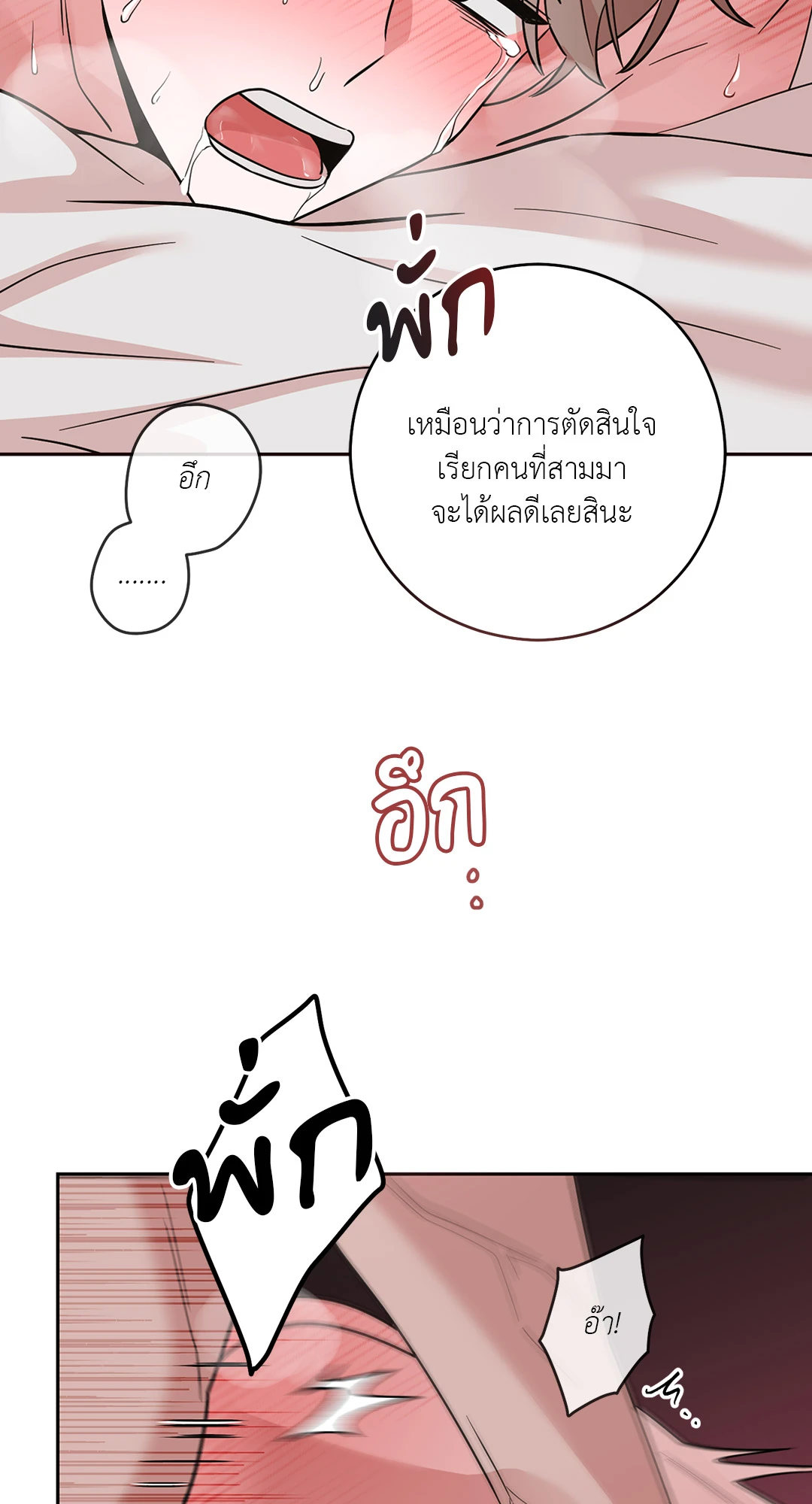 หน้า 58