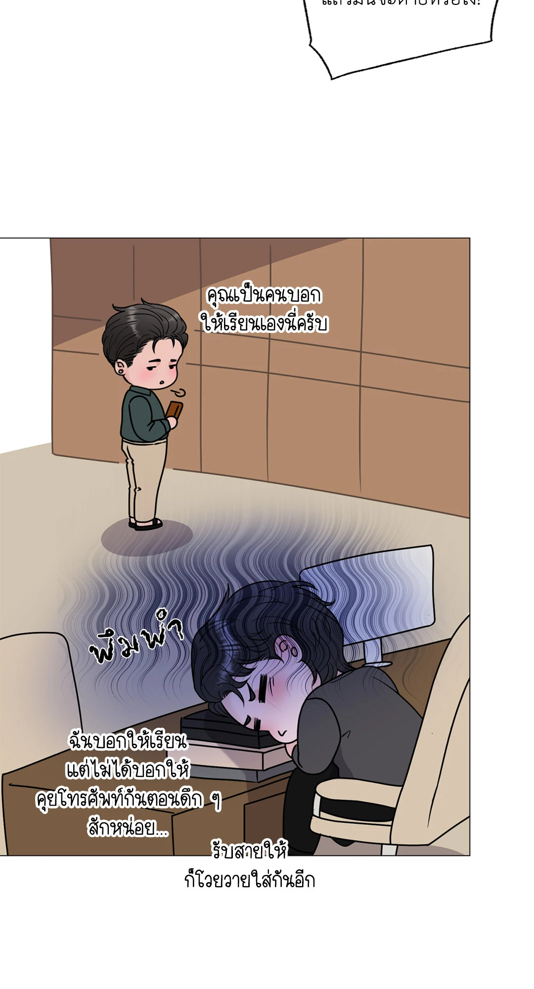 หน้า 52