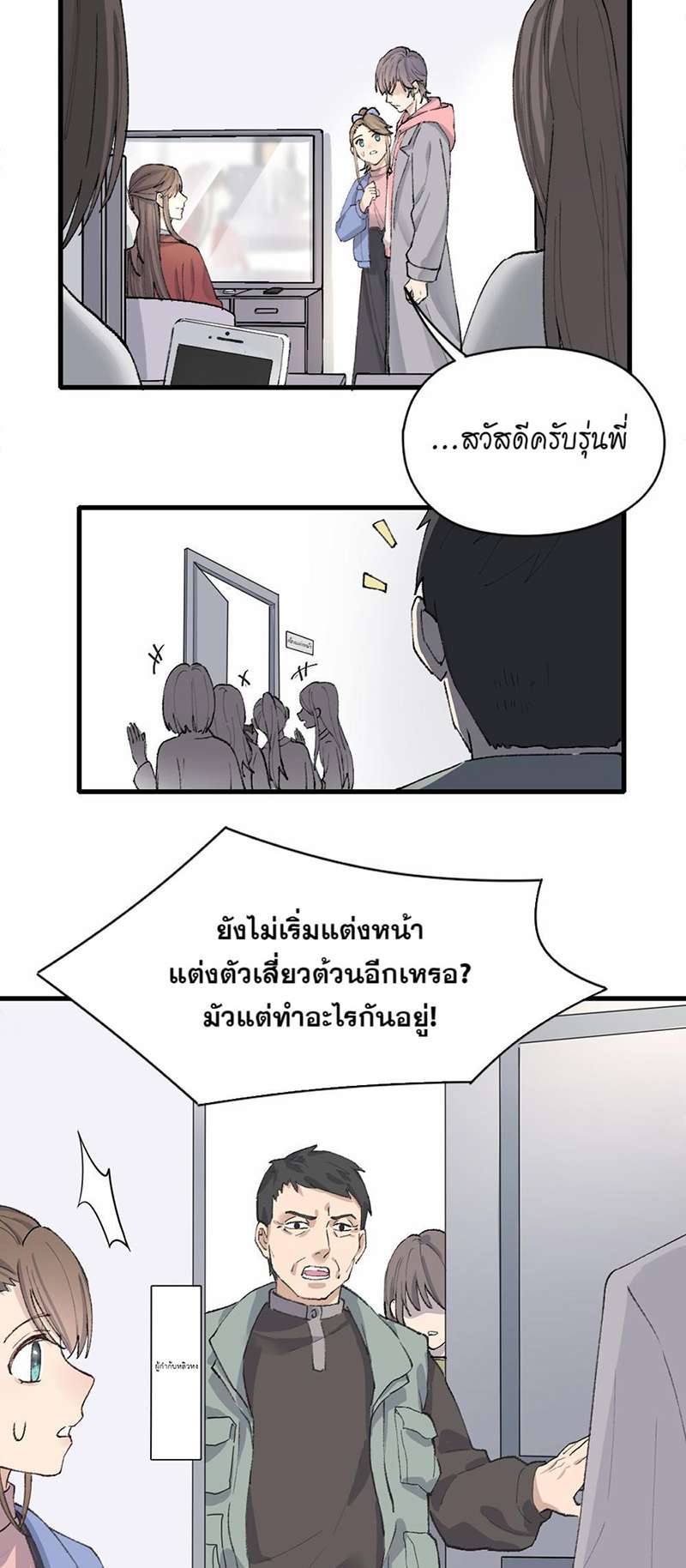 หน้า 21
