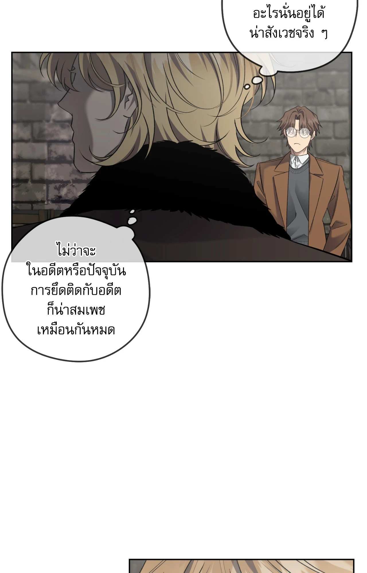 หน้า 43