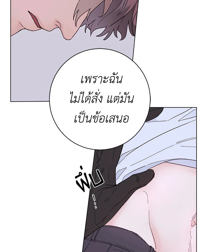 หน้า 79