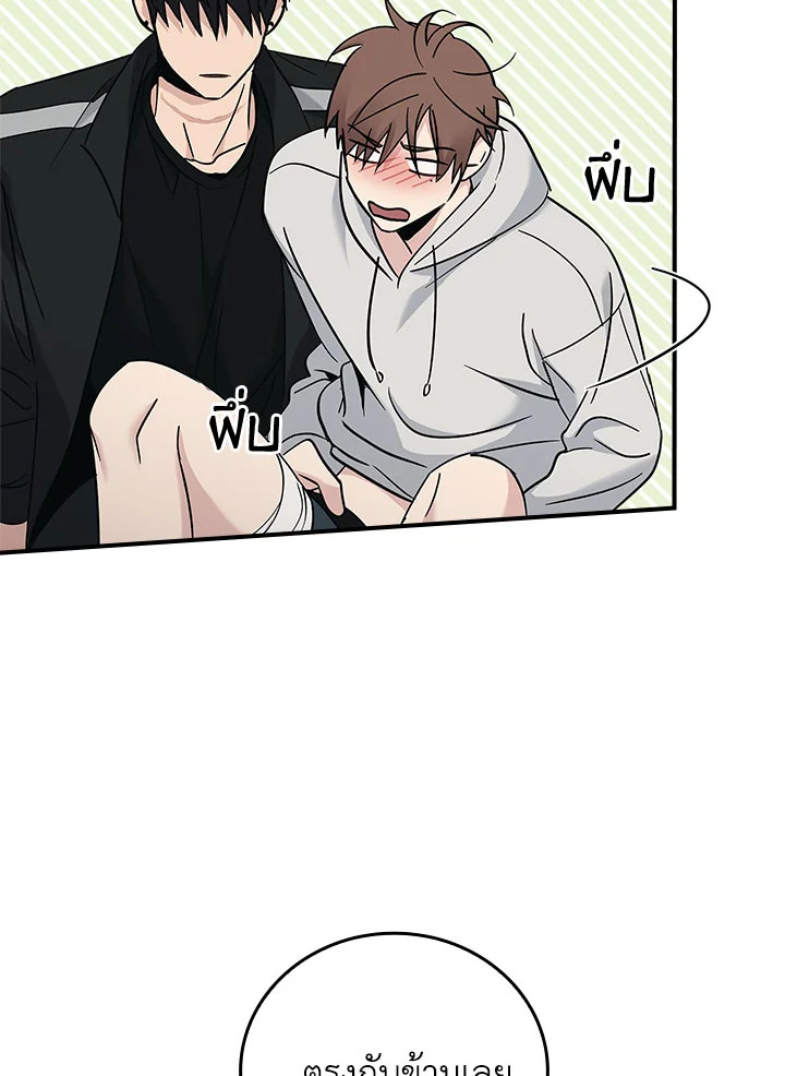 หน้า 80