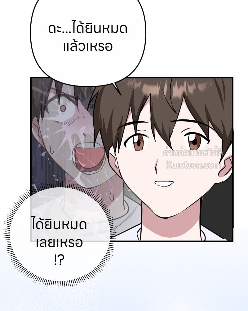 หน้า 105