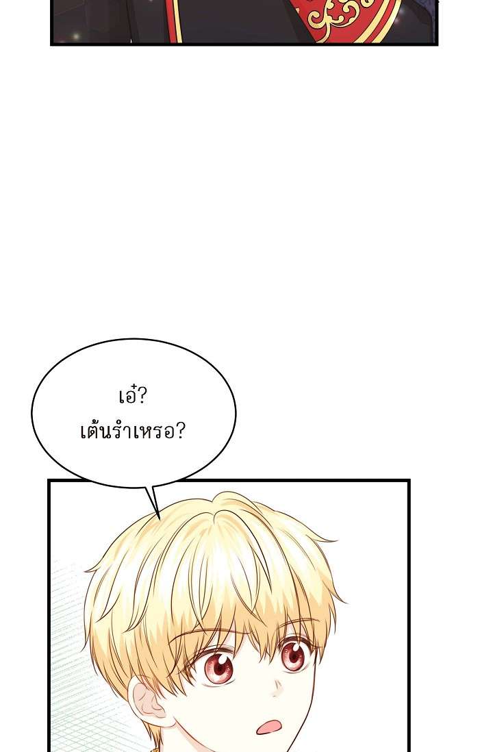 หน้า 59