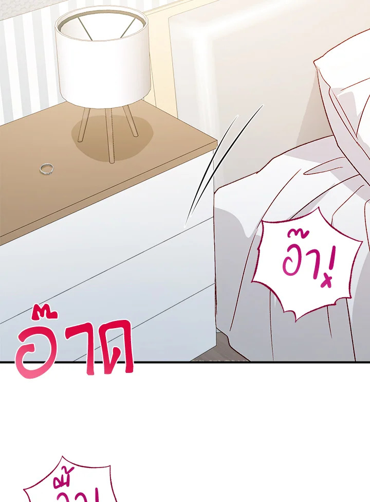 หน้า 97
