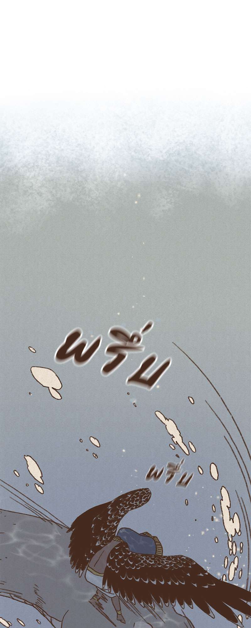 ENNEAD | เทวาบัลลังก์สวาท ตอนที่ 14 - รูปที่ 2