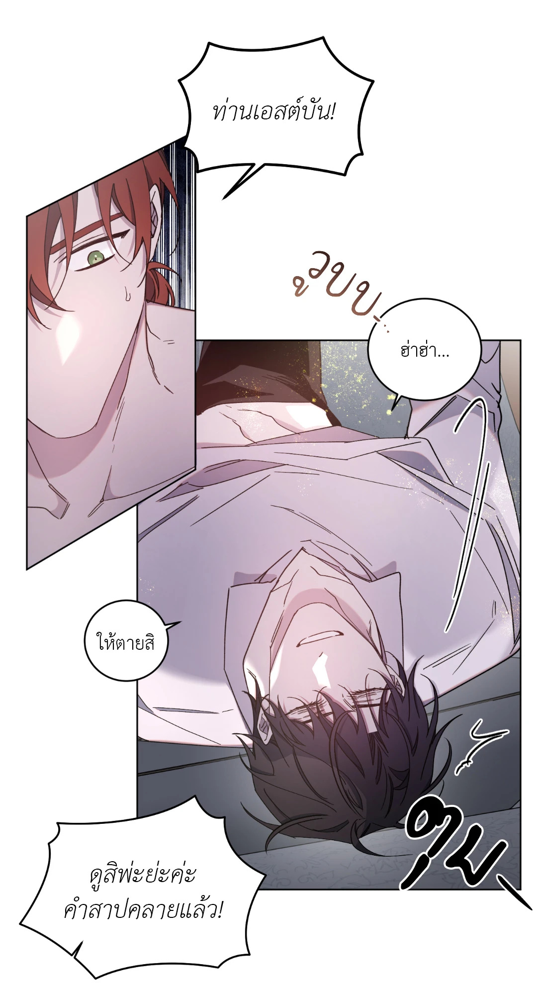 หน้า 35