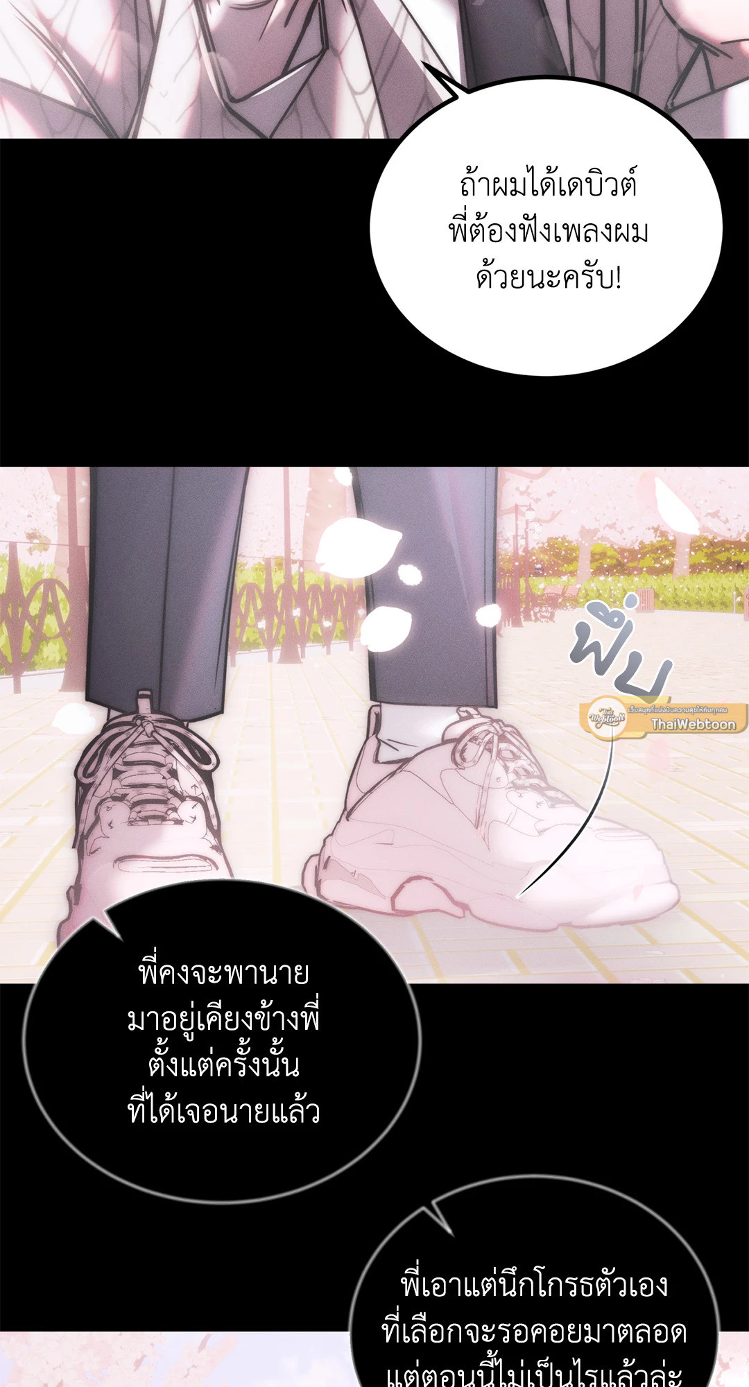 หน้า 72