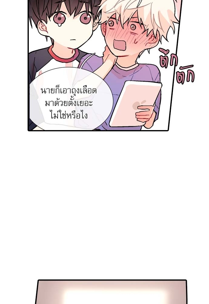 หน้า 66