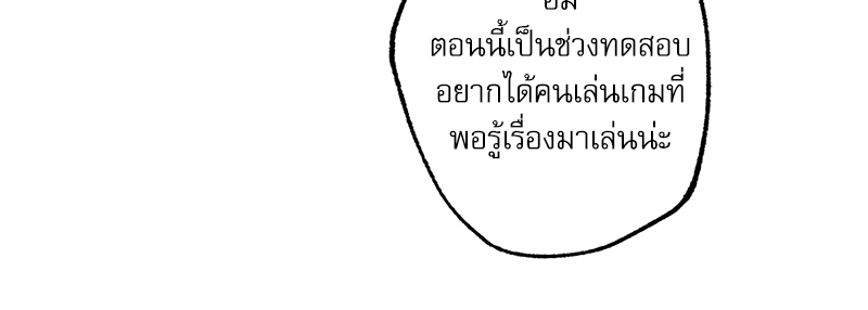 หน้า 104