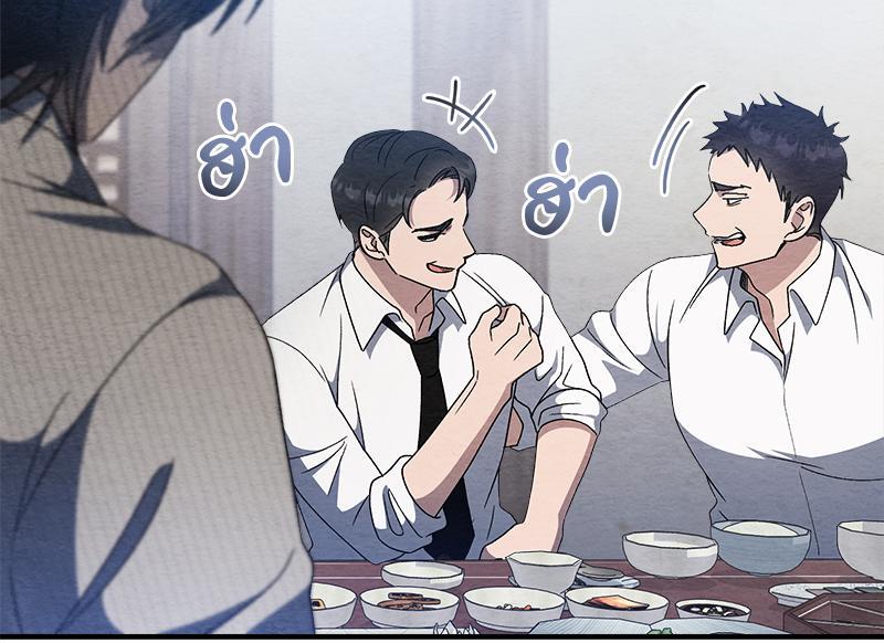 หน้า 76