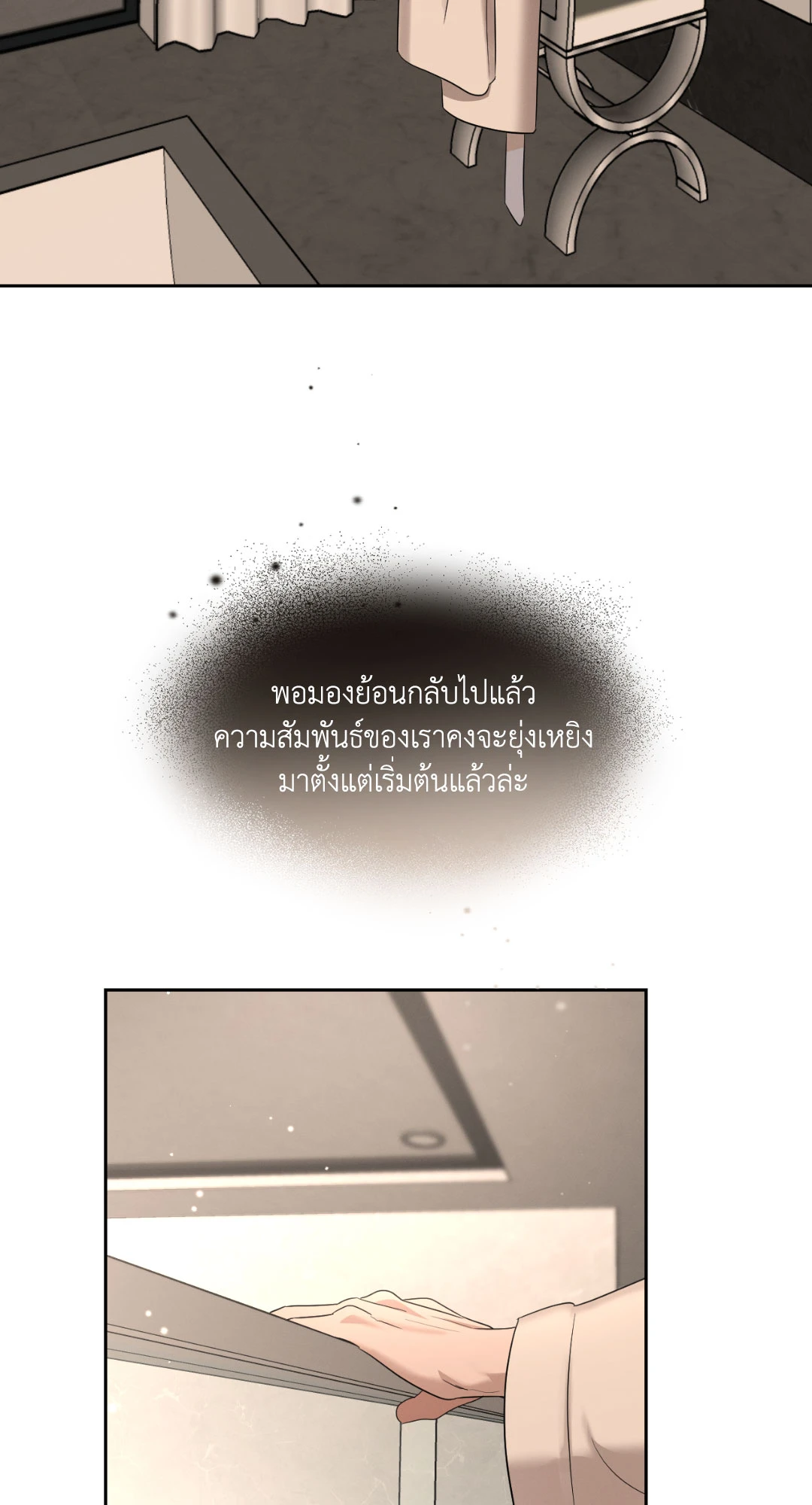 หน้า 72
