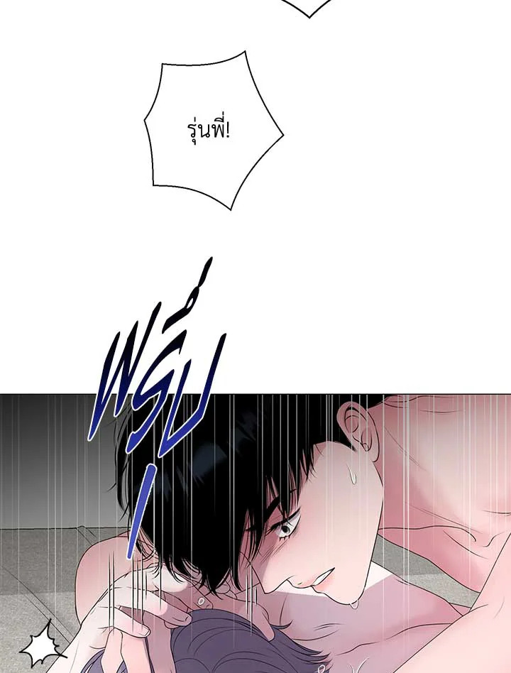 หน้า 86