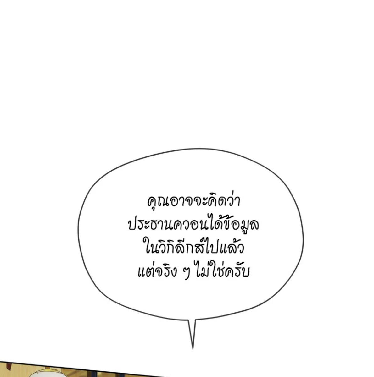 หน้า 88