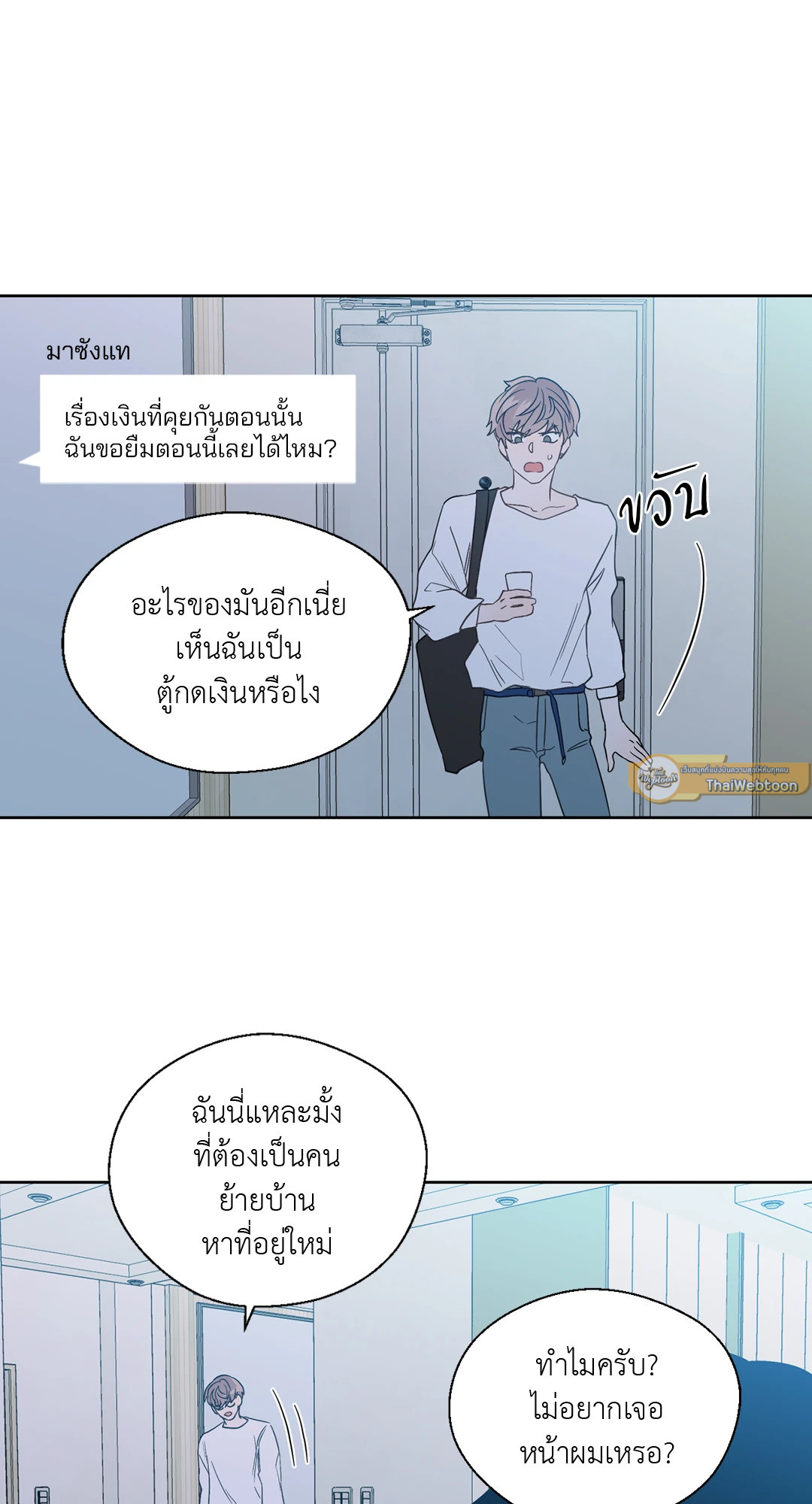 หน้า 34
