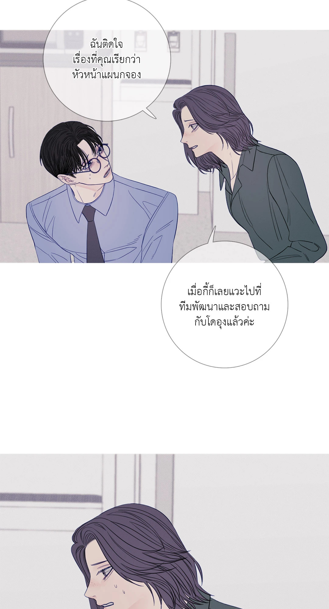 หน้า 47