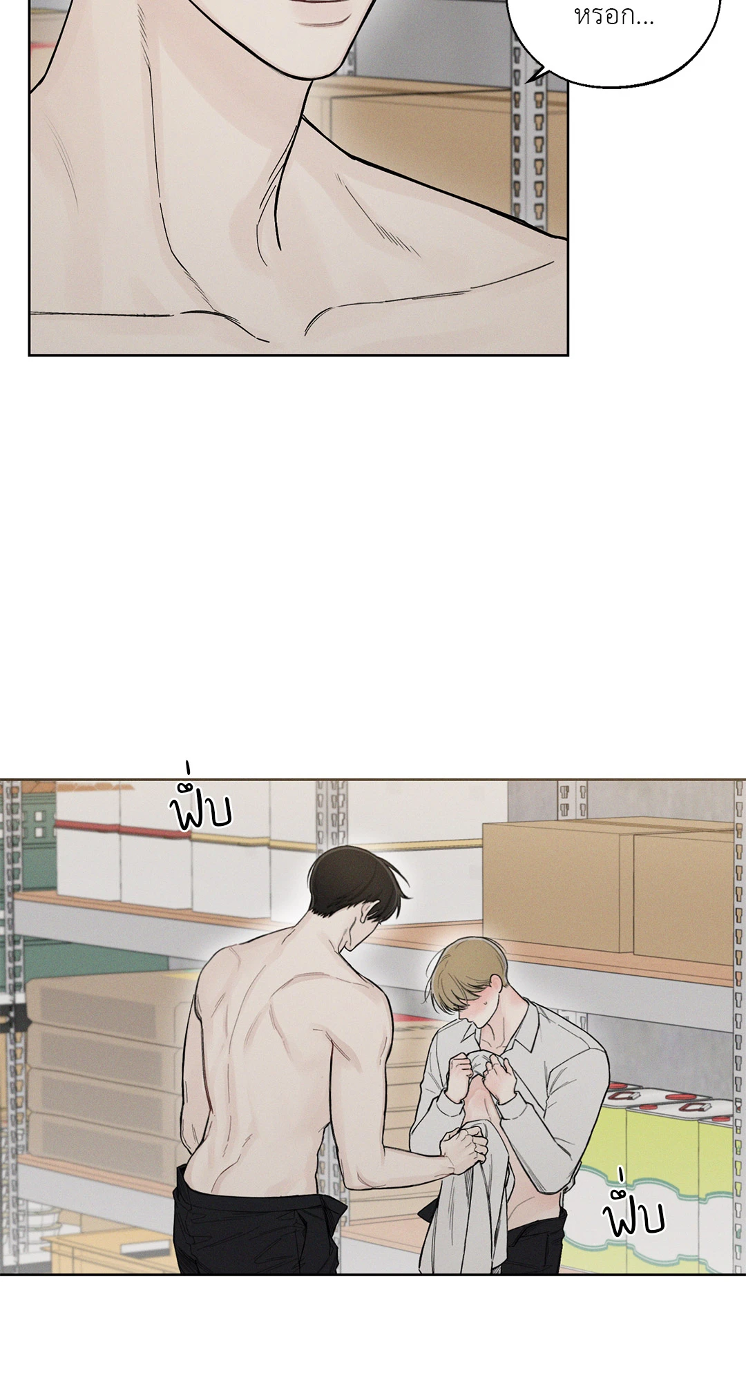 หน้า 24