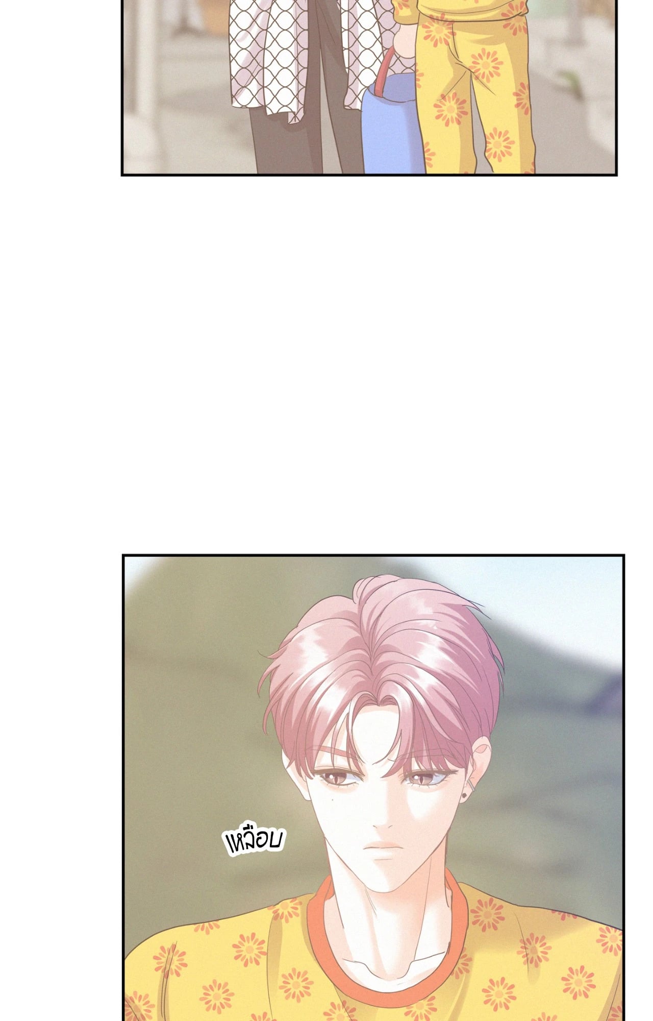 หน้า 54
