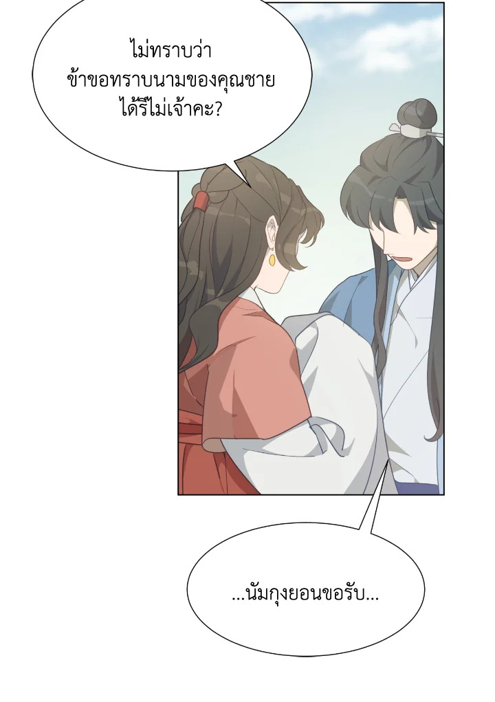 หน้า 72