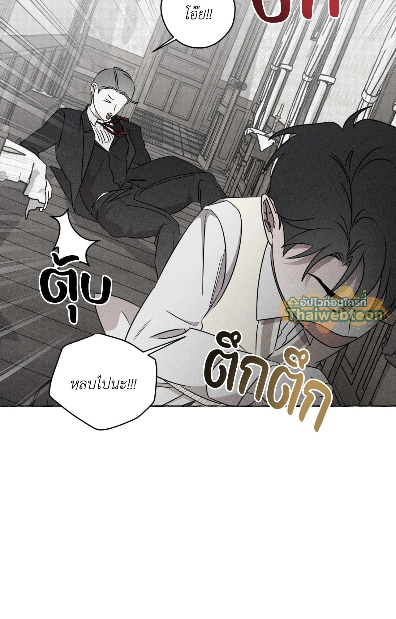 หน้า 56