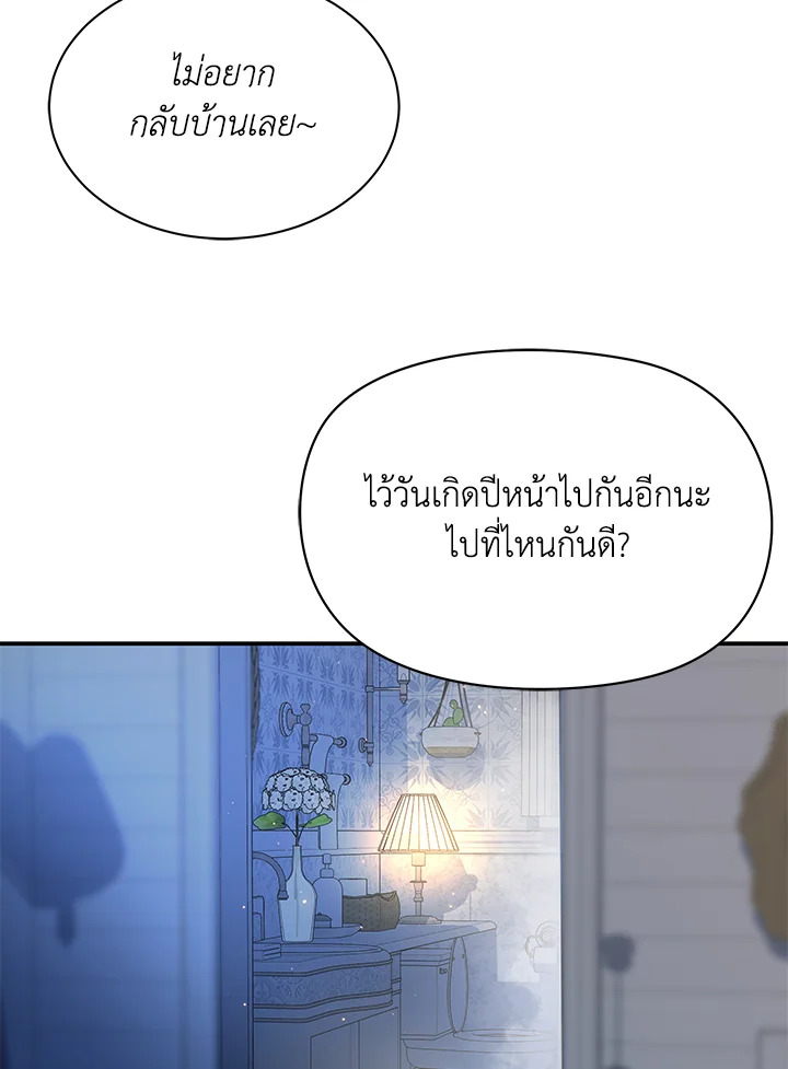 หน้า 113