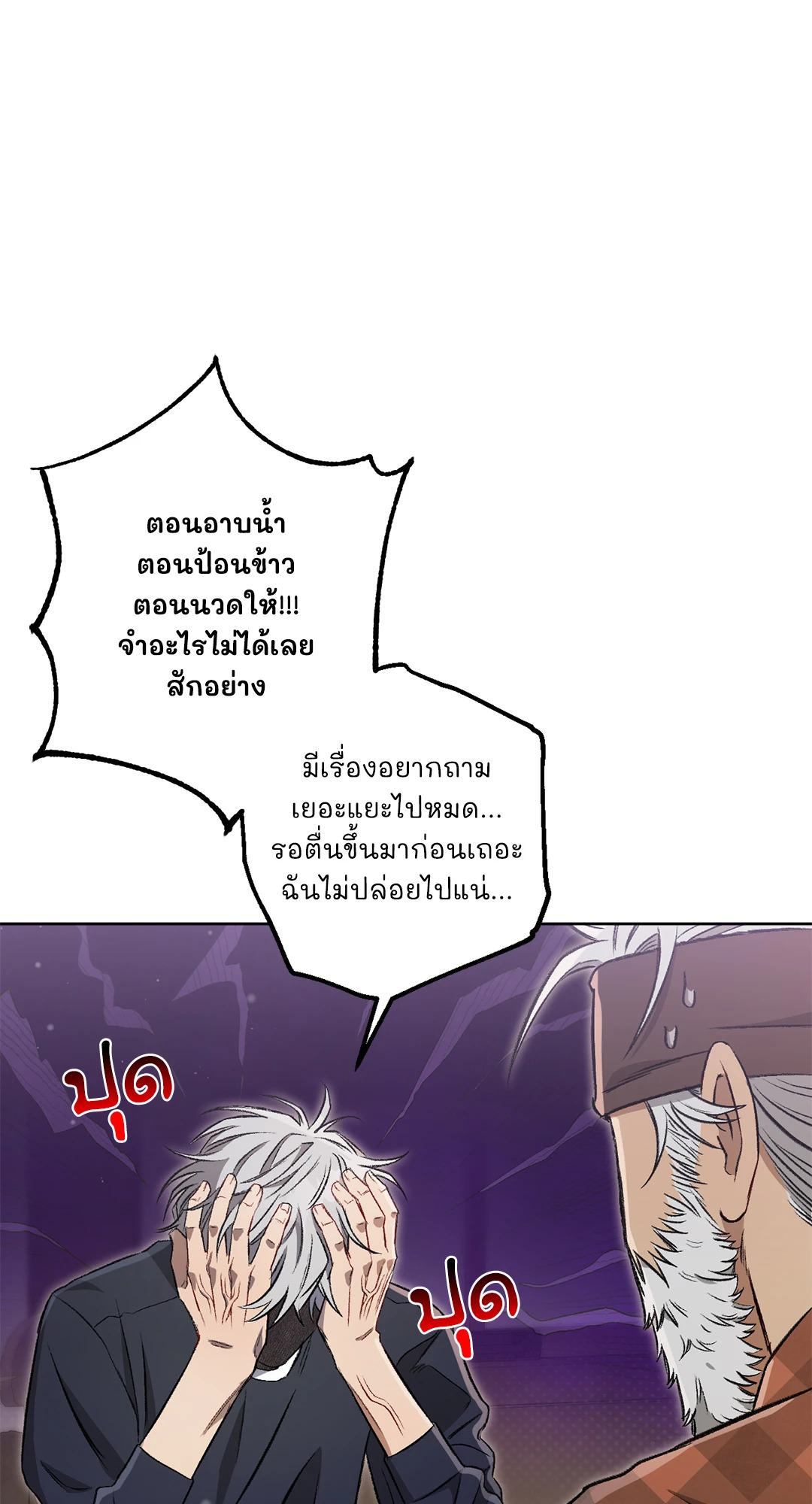 หน้า 60